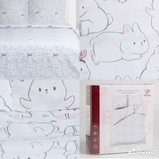 Новое постельное бельё Этель 8 кпб