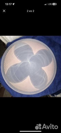 Светильник