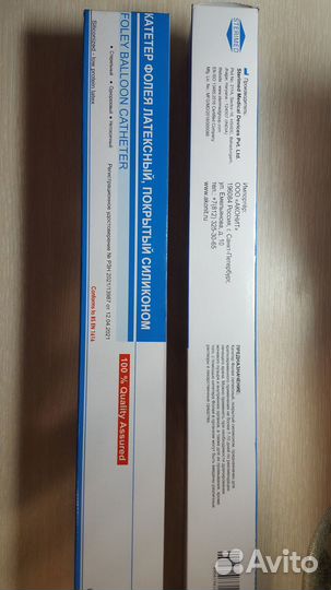 Катетер Фолея