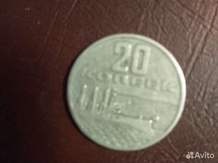 Монета СССР