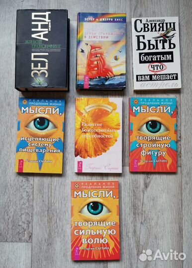 Много разных книг