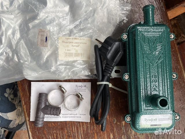Подогреватель двигателя 220В