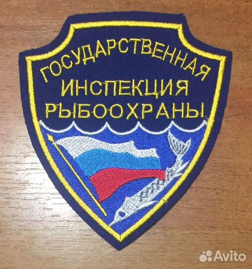 Эмблема на тулью Охотнадзора