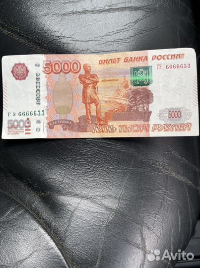 Купюра с красивым номером