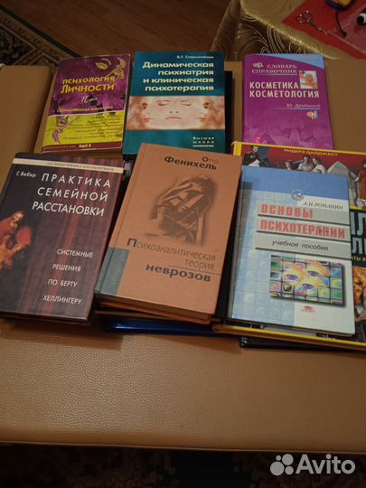 Книги по психологии