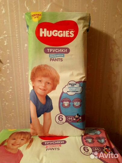 Подгузники и трусики Хаггис