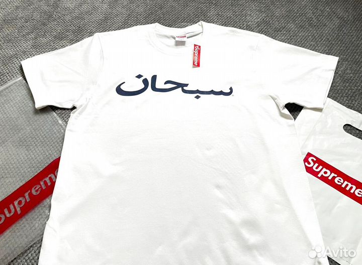 Футболка Supreme Arab Logo