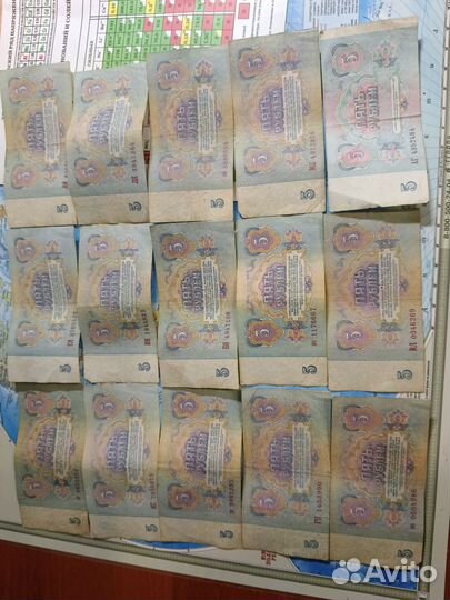 Купюры СССР 1961 1991 года