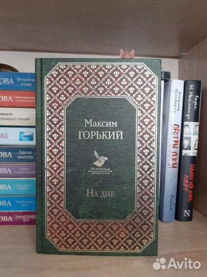 Книги разные