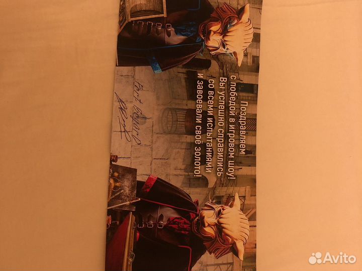 Сертификат на Форд Боярд