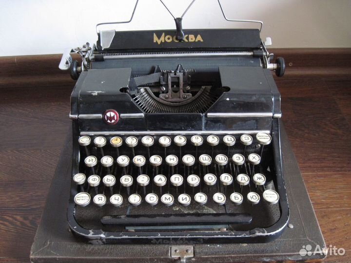 Печатная пишущая машинка Москва модель-3