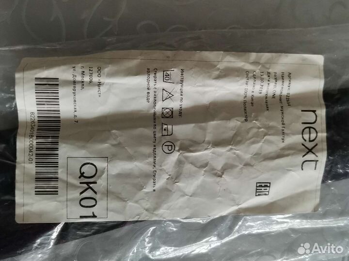 Галстук мужской новый