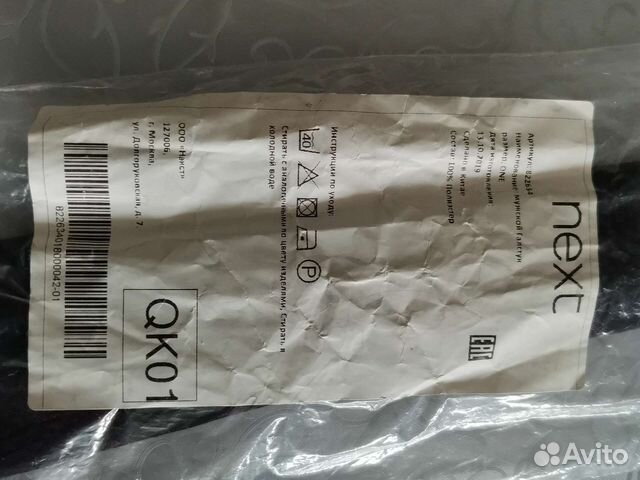 Галстук мужской новый