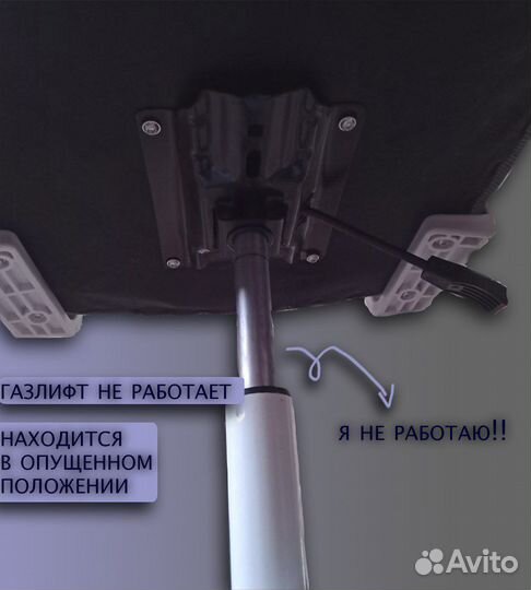 Компьютерное кресло