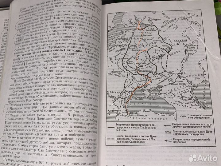 Учебник история 10 класс сахаров