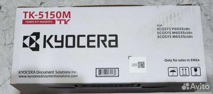 Kyocera tk-5150m