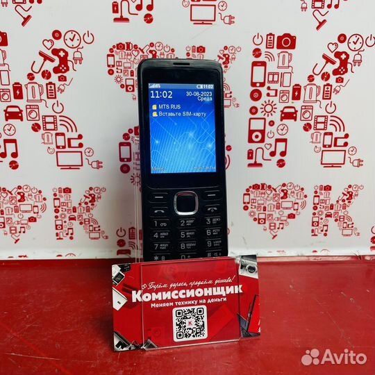 Телефон Vertex D570 (k4)