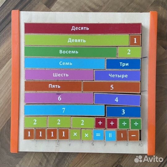 Монтессори-игрушка. Изучение счета