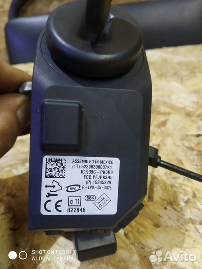 Замок зажигания tahoe, escalade, 840