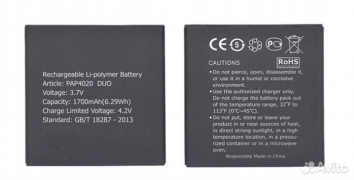 Аккумулятор PAP4020 DUO Prestigio 4020 Multiphone