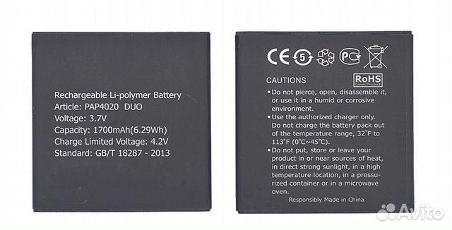 Аккумулятор PAP4020 DUO Prestigio 4020 Multiphone