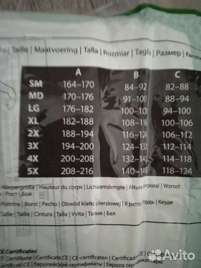 Продам тавики (комбинезон)
