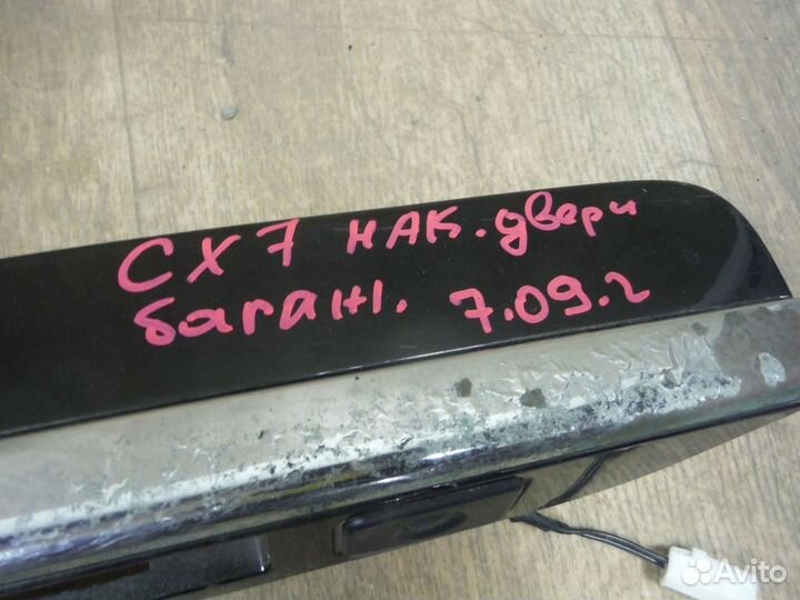 Накладка крышки багажника Mazda CX7 2009