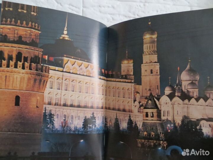 Н Н.Рахманов фотоальбом 'Московские зори