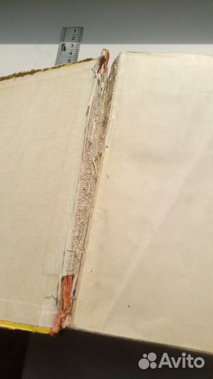 Двенадцать стульев.Золотой телёнок.И.Ильф