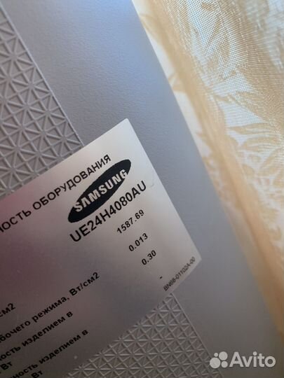 Телевизор samsung