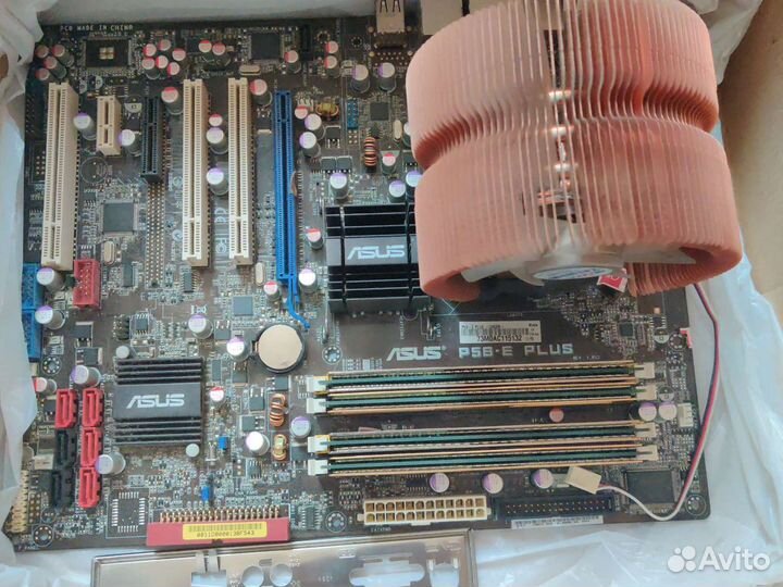 Комплектующие для компьютера