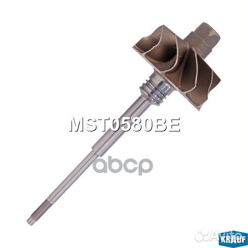 Вал турбокомпрессора MST0580BE Krauf