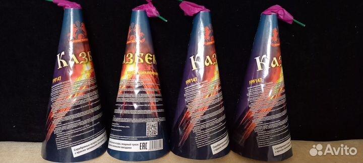 Все для праздника