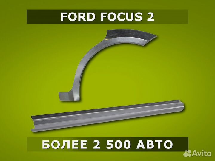 Пороги Honda Stream / Гарантия / Доставка