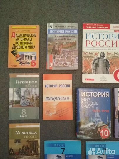 Учебники 5-11 класс