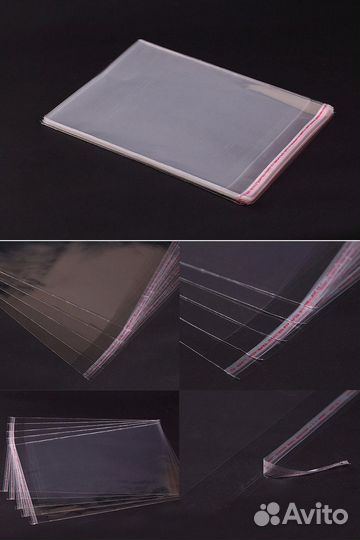 Бопп пакет С клеевым клапаном