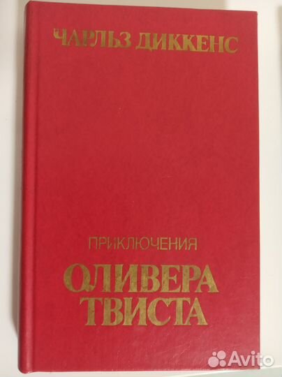 Книги разные
