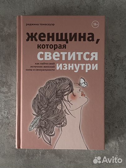 Книга 