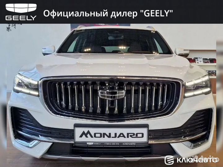 Geely Monjaro 2.0 AT, 2024