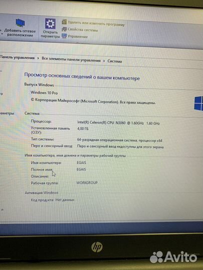 Материнская плата HP 250 G6