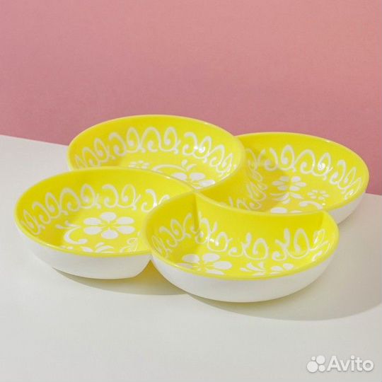 Менажница «Купаж», d28 см, 4 секции, цвет бело-жёл