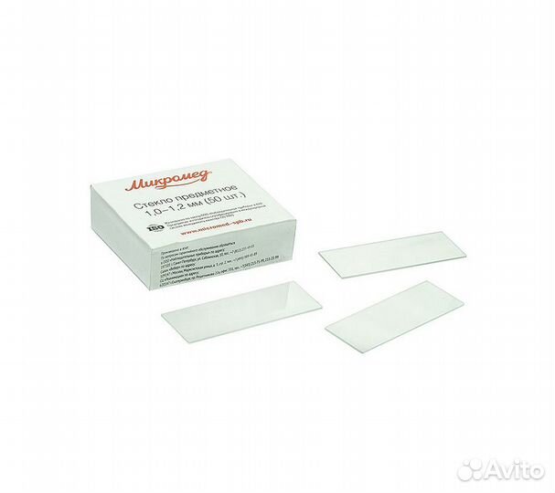 Стекло предметное Микромед 1,0-1,2 мм 50шт