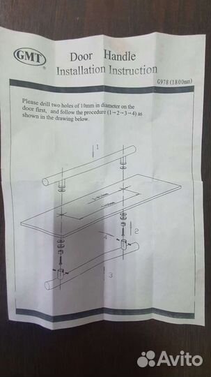 Дверные ручки G978(1800mm)