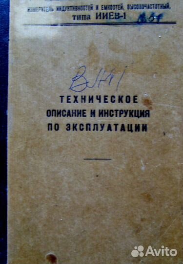 Инструкции и паспорта к аудио и др. приборам