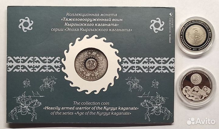 Киргизия монеты