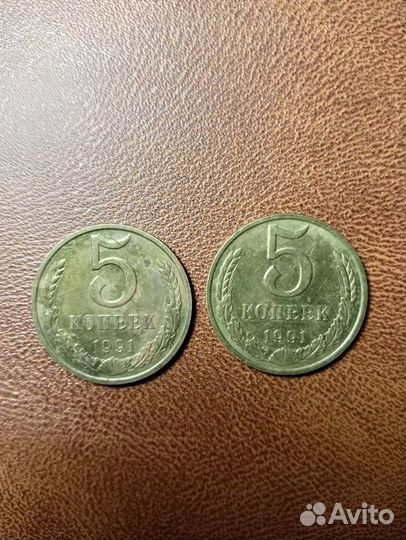 Монета 91 год М редкие