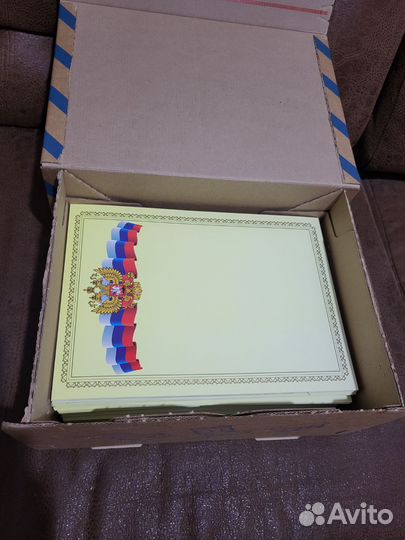 Готовая бумага для грамот, сертификатов