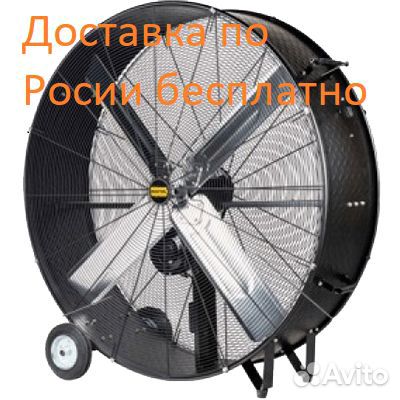 Вентилятор Master DF 48 P
