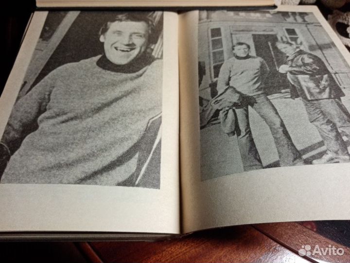 Книга, написанная В. Высоцким в соавторстве