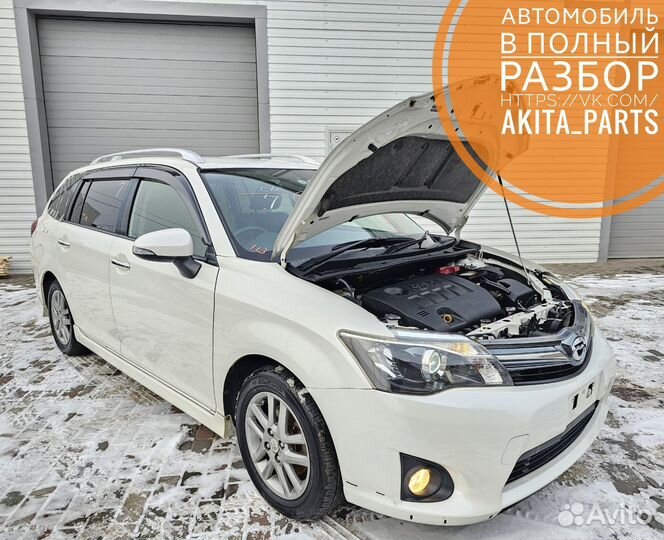 Сигнал звуковой Toyota Corolla Fielder Axio 160